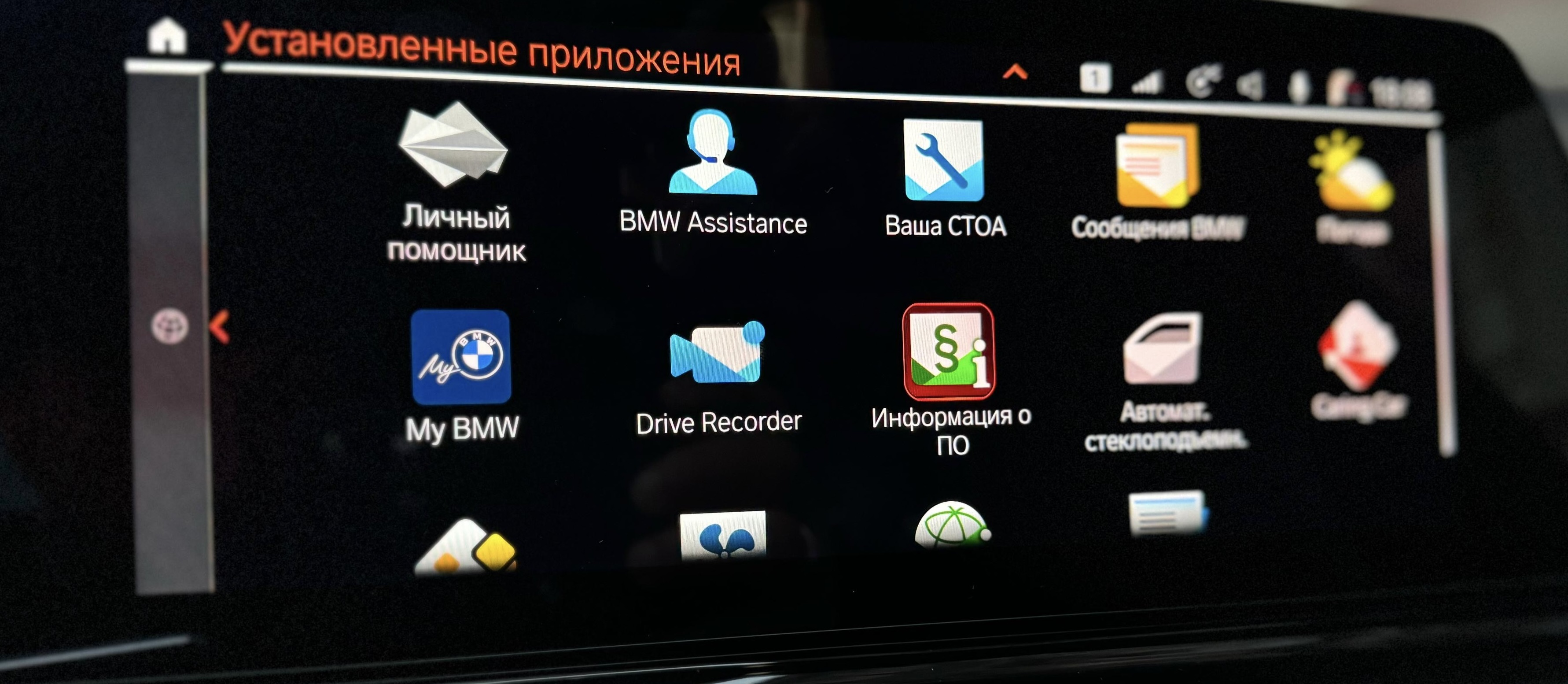 Single Services Image